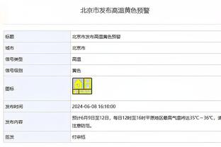 beplay官方下载手机截图2